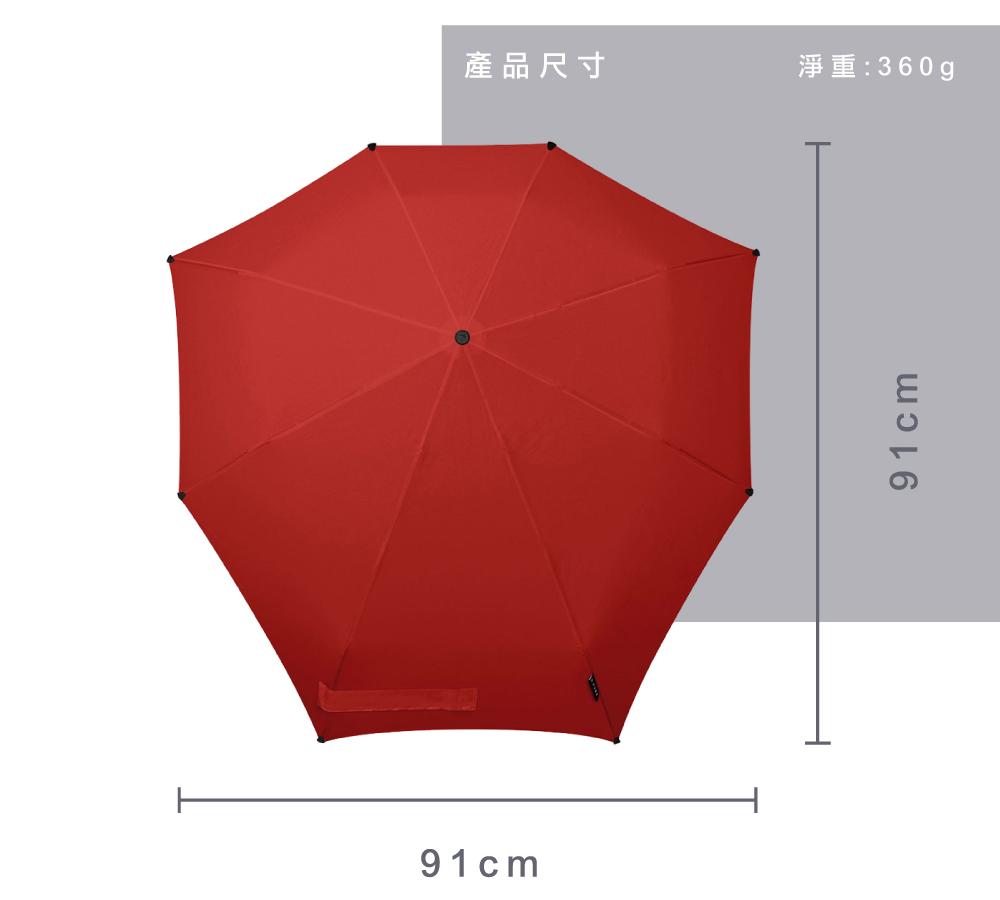 senz° 盛世 - Foldable Umbrella Automatic - 自動摺疊防風傘 – Passion Red / 熱火紅 14