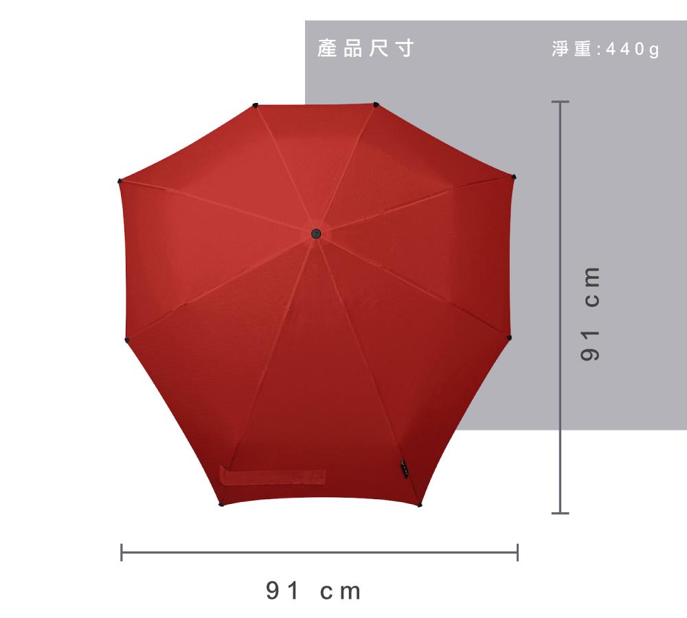 senz° 盛世 - Senz Foldable Umbrella Deluxe - 菁英自動摺疊防風傘 - Passion Red / 熱火紅 20