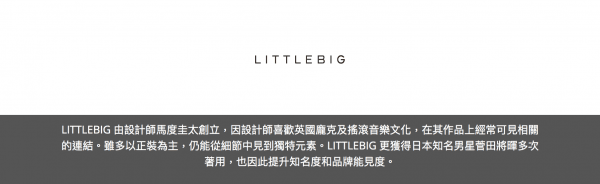 LITTLEBIG – Regular Collar Striped SH / 條紋襯衫 5