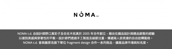 NOMA t.d. – N Stripe Sleeve Parka / 條紋拼接帽衫 5