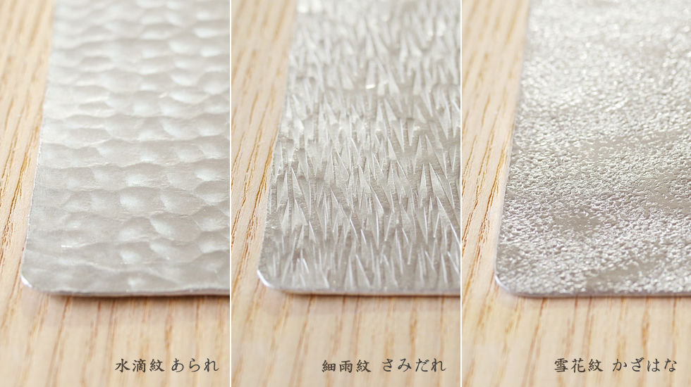 syouryu – すずがみ 錫紙 18×18cm 9